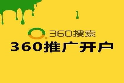 案例分析：百度广告竞价助力电商企业提升销售额