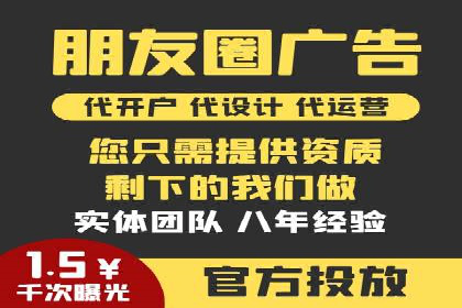 百度推广服务费案例：跨行业推广策略分析