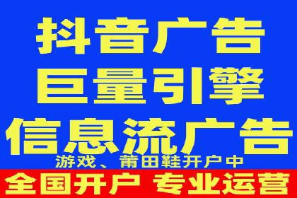百度竞价广告在旅游行业的应用案例